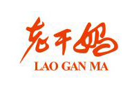 九游手机在线登入合作伙伴-老干妈