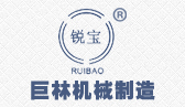 九游手机在线登入机械logo